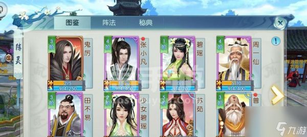 诛仙手游灵契带哪种宠物输出高？有何推荐？