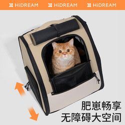 HiDREAM 头等舱双肩背包猫包宠物包太空舱外出包便携双肩手提包