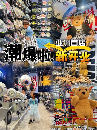 亚洲首店超大规模的潮流生活卖场，真的太好逛了