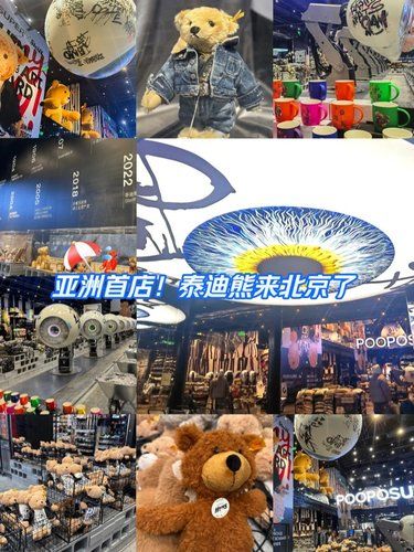亚洲首店！POOPOSUPER购物玩乐攻略