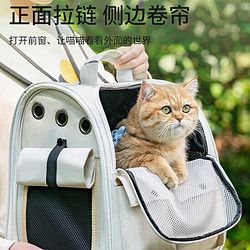 阿柴与狗 猫包外出便携超大号双肩背包猫咪狗狗宠物包手提车载笼可折叠猫袋