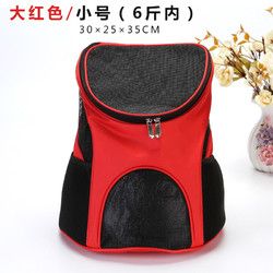 咪贝萌 宠物双肩背包外出泰迪外带狗狗出门的胸前背带包小型透气便携猫包