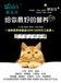 宠物清洁用品代工厂
