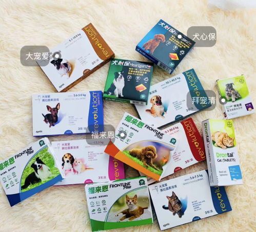 宠物驱虫，安全有效，方法正确。