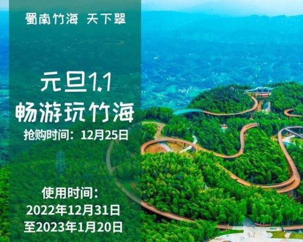 创新典范之漳州萌宠乐园的深度开发与精细化运营之路