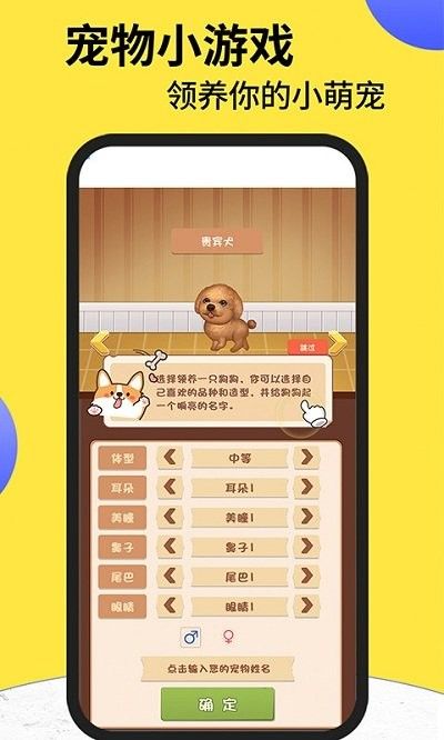 犬易app办狗证最新版 v4.2.7 安卓版 4