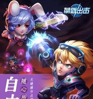 《萌新出击》宠物精灵系统全面解析（游戏内宠物系统、训练方法、战斗技巧、道具种类详解）