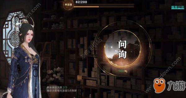 雪鹰领主手游宠物攻略 宠物培养技巧[多图]