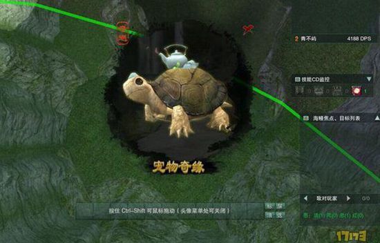 剑网3跟宠