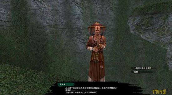 剑网3清茗小龟