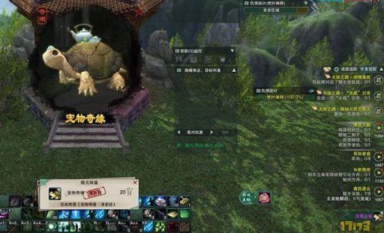 剑网3清茗小龟