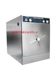 智能多功能中成药真空干燥灭菌器(型号YXQ-WF22)