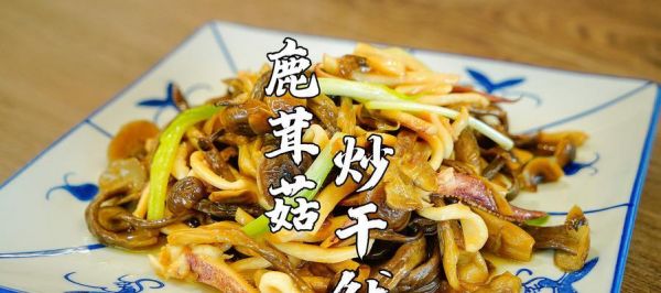 鲜菇炒肾球的做法（美味又健康的佳肴）