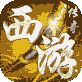 边境传说