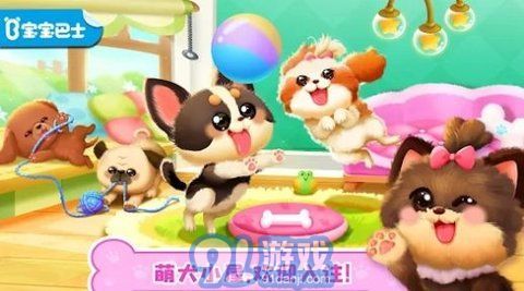 奇妙狗狗养成记（Pet Dog Life）