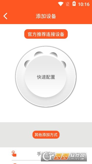 ddpet宠物喂养