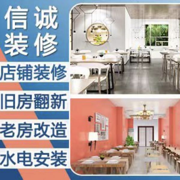 店主头像