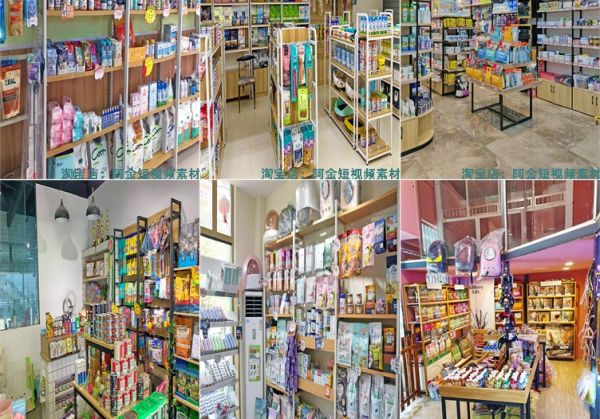 猫粮狗粮猫砂宠物用品抖音快手无人直播短视频图片高清背景素材插图4