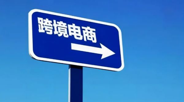 跨境电商宠物用品市场调研(宠物用品选品依据)