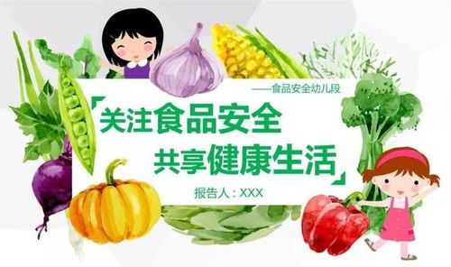 宠物健康饮食，快乐成长指南