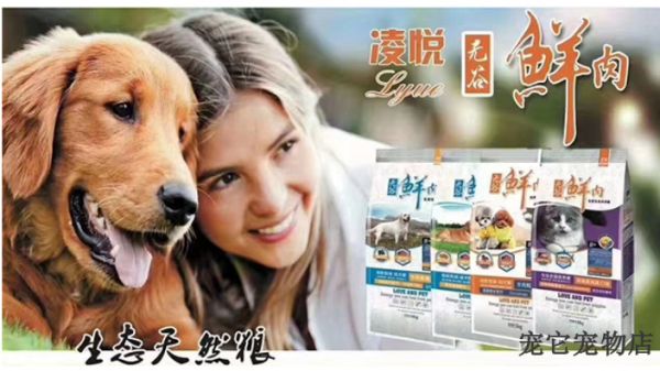 湖北提供狗粮零食营养品常见问题,狗粮零食营养品