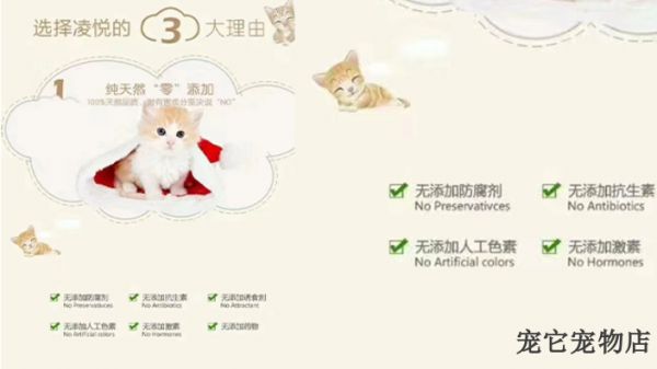 郴州祛泪痕猫粮零食营养品常见问题,猫粮零食营养品