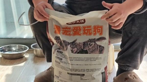 潘宏直播自曝狗粮成本解析，99 元十斤背后隐藏的价格真相