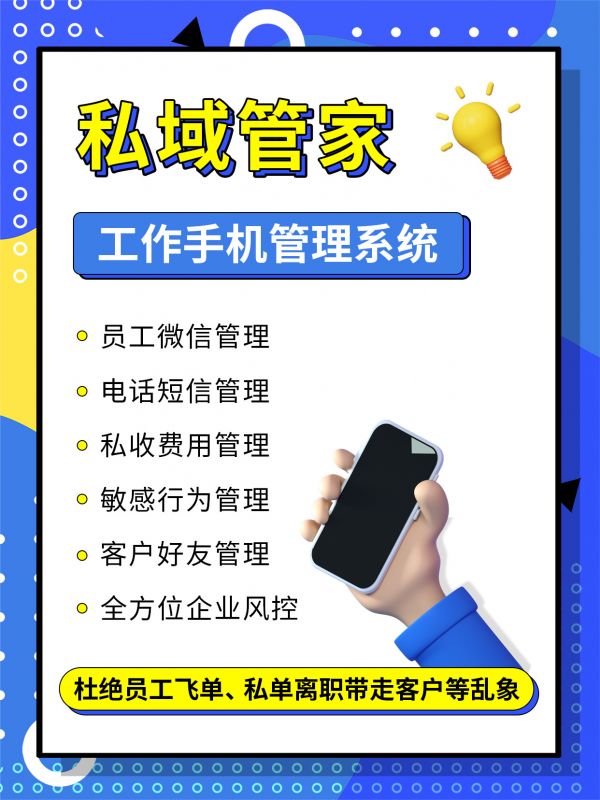 宠物微信管理软件：一键解决管理难题