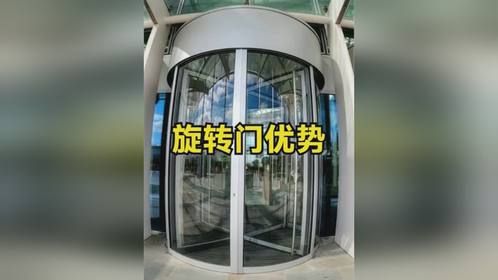 酒店为何偏爱旋转门？它有哪些隐藏作用？