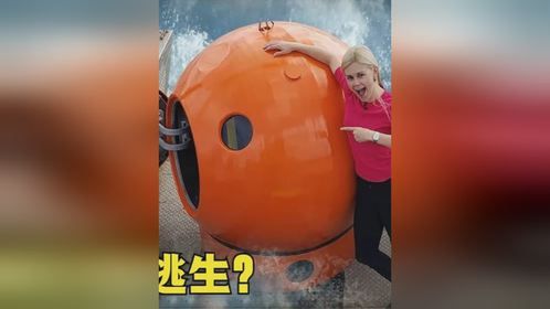 10万一个的末日逃生胶囊，能抵御飓风海啸，你会买吗？游