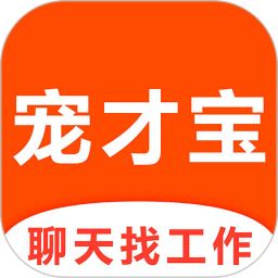 宠才宝最新版
