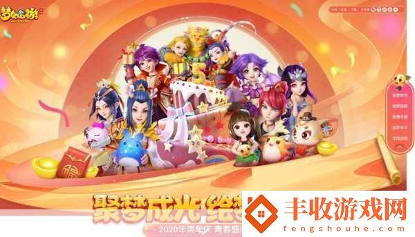 梦幻西游手游宠物幼儿园全攻略