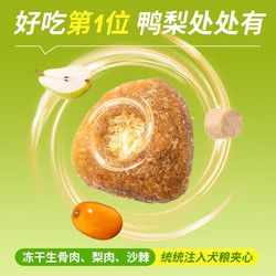 疯狂小狗 小耳朵鸭肉梨夹心狗粮宠物泰迪比熊金毛小中大型犬幼犬成犬专用 鸭肉梨15kg