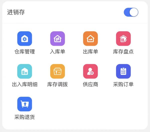 宠物进销存管理软件，轻松应对季节性销售波动
