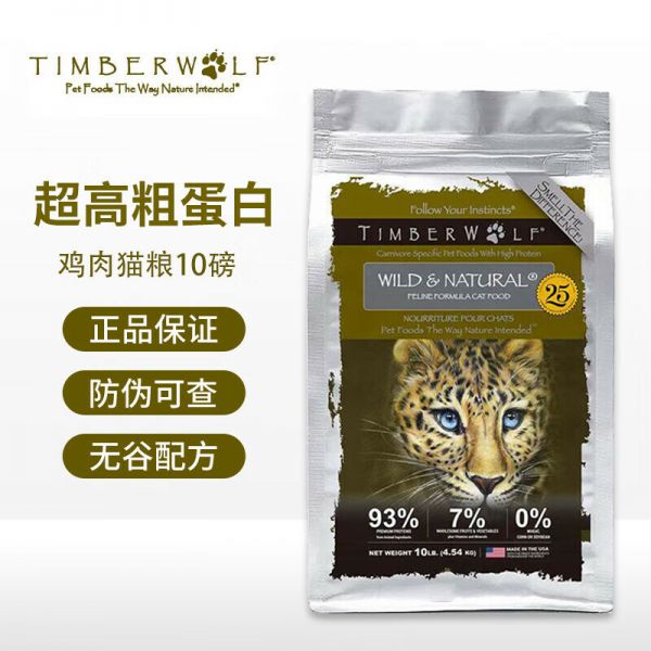 2025 年进口猫粮推荐:五款安全又适口的猫粮品牌排行榜