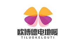欧博德电地暖
