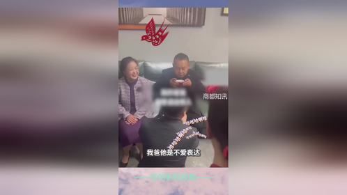 新郎敬改口茶遇上“客气”岳父，一句话把全场逗笑，新娘：我的爸爸总是语出惊人！