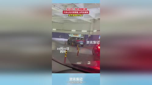 “实习生”驾车缓慢行驶大家心有灵犀跟随 未鸣笛催促突然被暖心到了