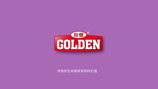 “谷登”宠物食品 | 包装设计、品牌规划