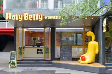 毛孩子的“米其林”食堂来啦！