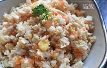 猫饭！猫吃的饭！