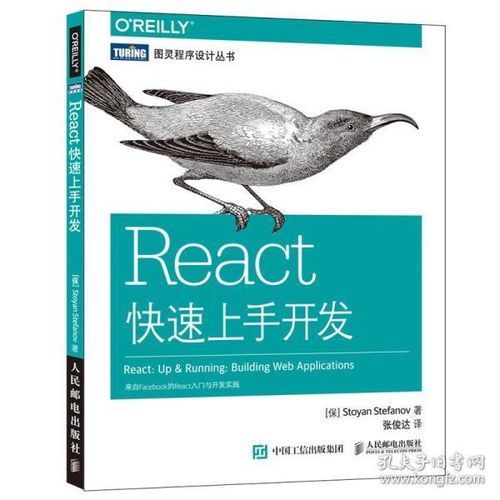 简易宠物雏鸟窝制作教程,快速上手!