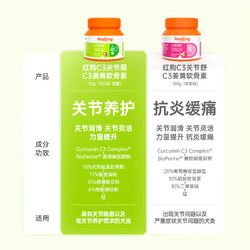 RedDog 红狗 软骨素狗狗关节养护髌骨髋骨脱位关节葆300粒胶囊