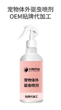 长沙小海宠物体外驱虫喷剂OEM加工贴牌生产公司