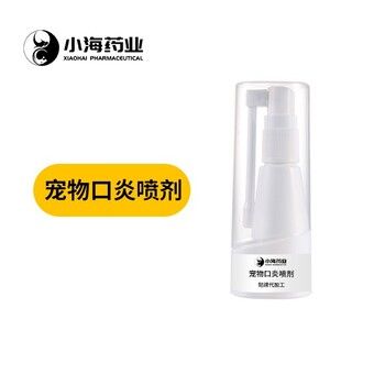 小海药业犬猫用口炎喷剂贴牌加工生产厂