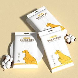 KIMHOME 宠物免洗手套猫咪清洁湿巾狗狗眼部专用免洗澡消毒纸干洗神器用品 一次性宠物手套3包（18片）