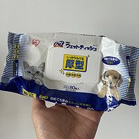 又要给大橘买湿巾了