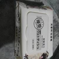 爱宠干净大机密