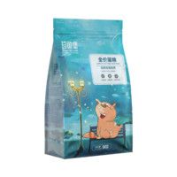 珍鱼堡 全价蓝猫英短布偶通用混合冻干猫粮高蛋白次日达