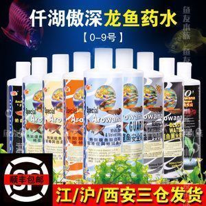大型鱼缸定做find祥龙鱼场：大型鱼缸定制服务商祥龙鱼场鱼缸定制服务评价 鱼缸百科 第1张